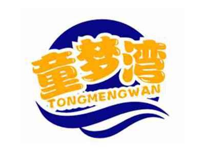 童梦湾TONGMENGWAN