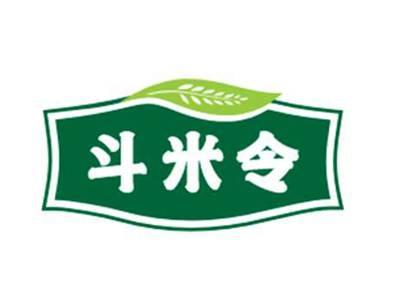 斗米令