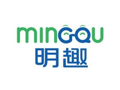 明趣MINGQU