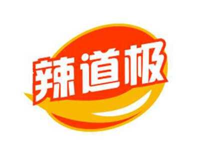 辣道极