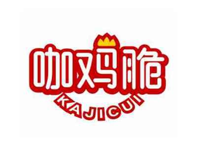 咖鸡脆KAJICUI
