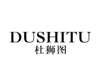 杜狮图