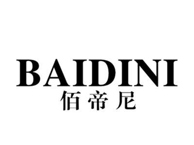 佰帝尼