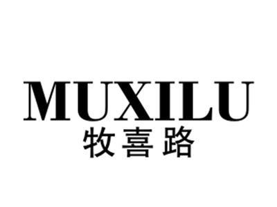 牧喜路