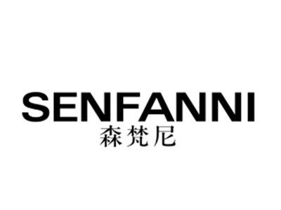 森梵尼