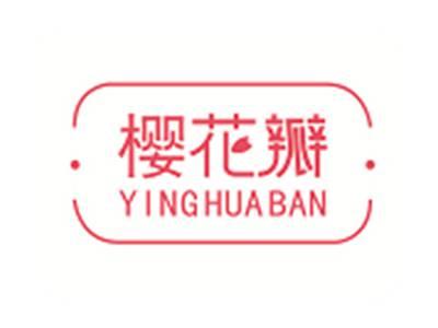 樱花瓣