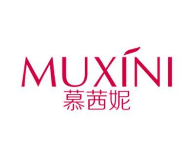 慕茜妮