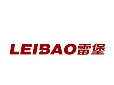 雷堡