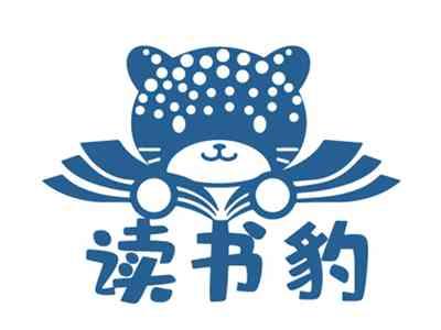 读书豹