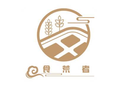 食荒者