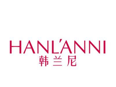 韩兰尼