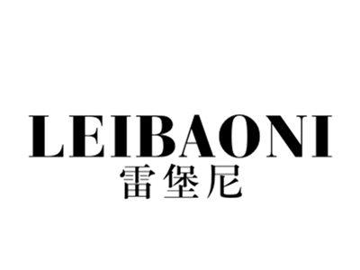 雷堡尼
