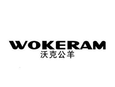 沃克公羊WOKERAM