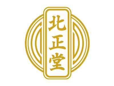 北正堂