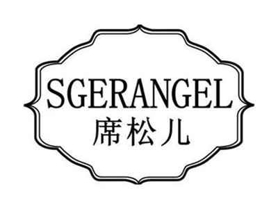 席松儿SGERANGEL