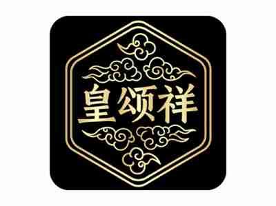 皇颂祥