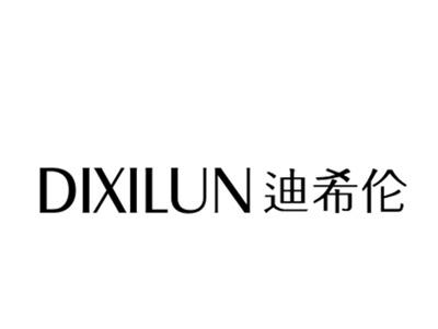 迪希伦