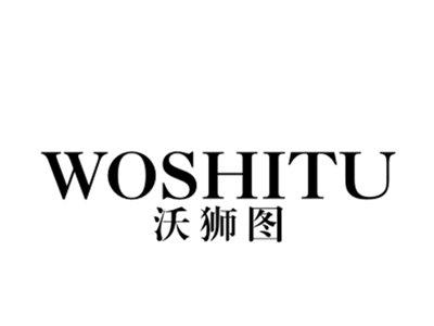 沃狮图