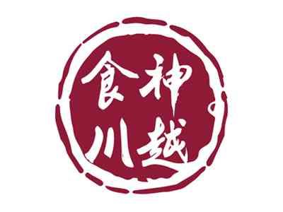 食神川越