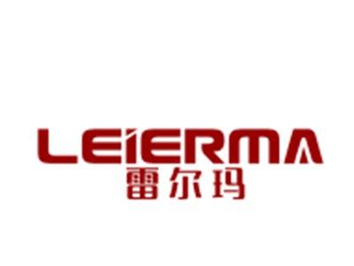 雷尔玛