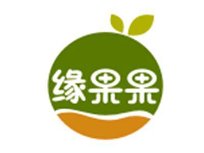 缘果果31/32类同名