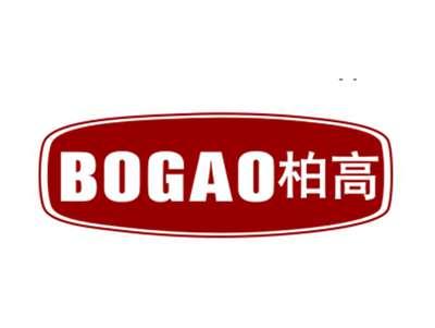 柏高