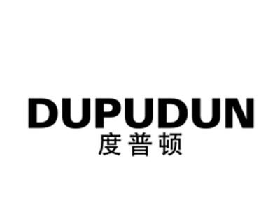 度普顿