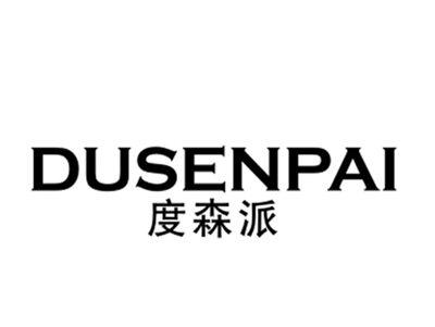 度森派