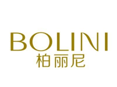 柏丽尼