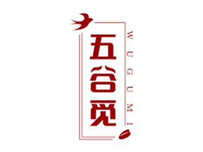 五谷觅