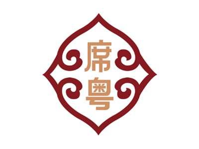 席粤