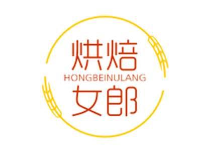 烘焙女郎30/43类同名