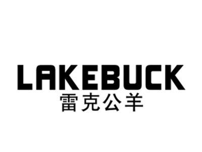 雷克公羊LAKEBUCK