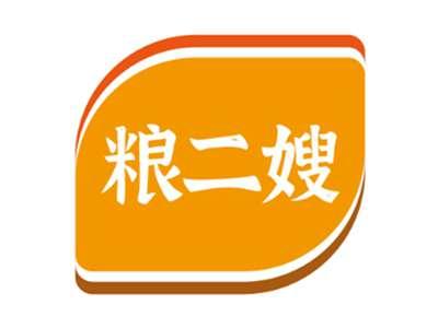 粮二嫂