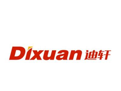 迪轩