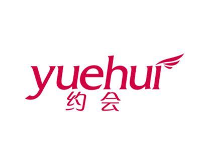 约会