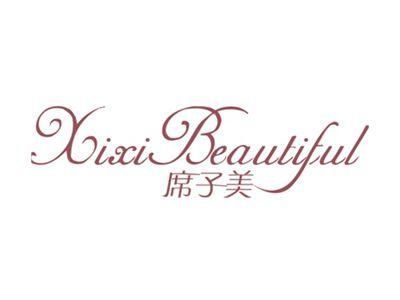 席子美XIXIBEAUTIFUL