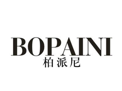 柏派尼