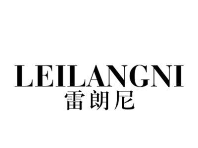 雷朗尼