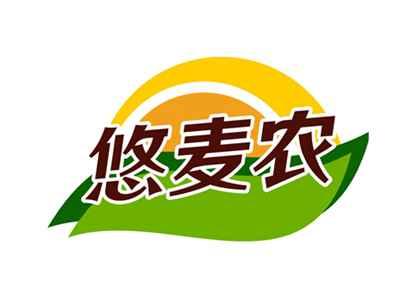 悠麦农