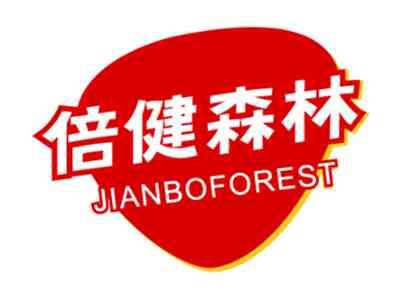 倍健森林JIANBOFOREST
