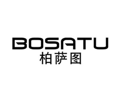 柏萨图