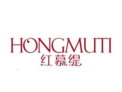 红慕缇