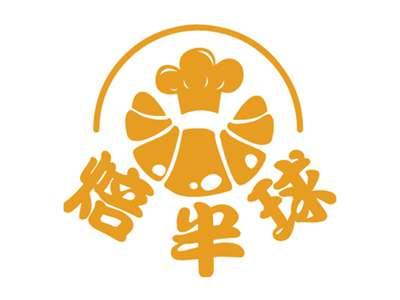 焙半球