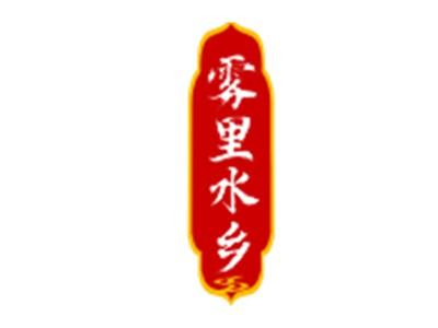 雾里水乡