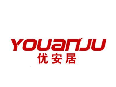 优安居