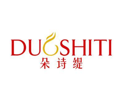 朵诗缇