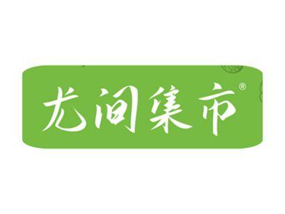 尤间集市