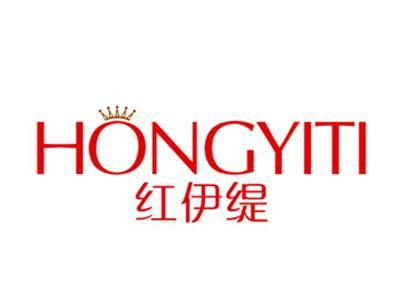 红伊缇