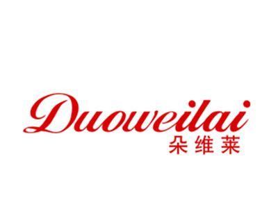 朵维莱